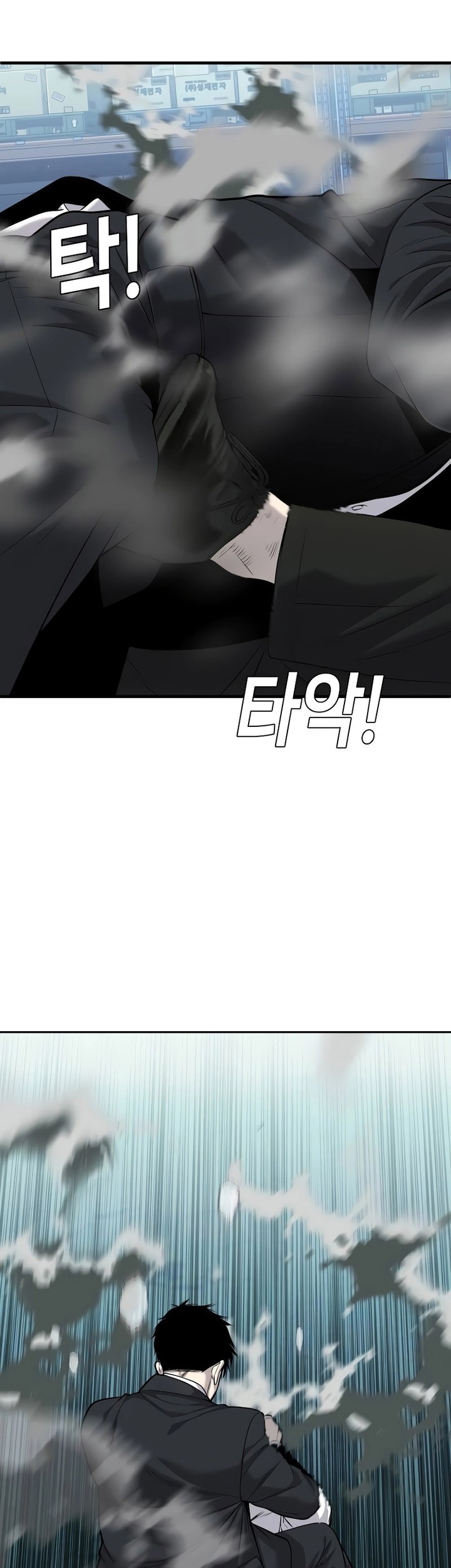 Son’s Retribution chapter 11 halaman 84