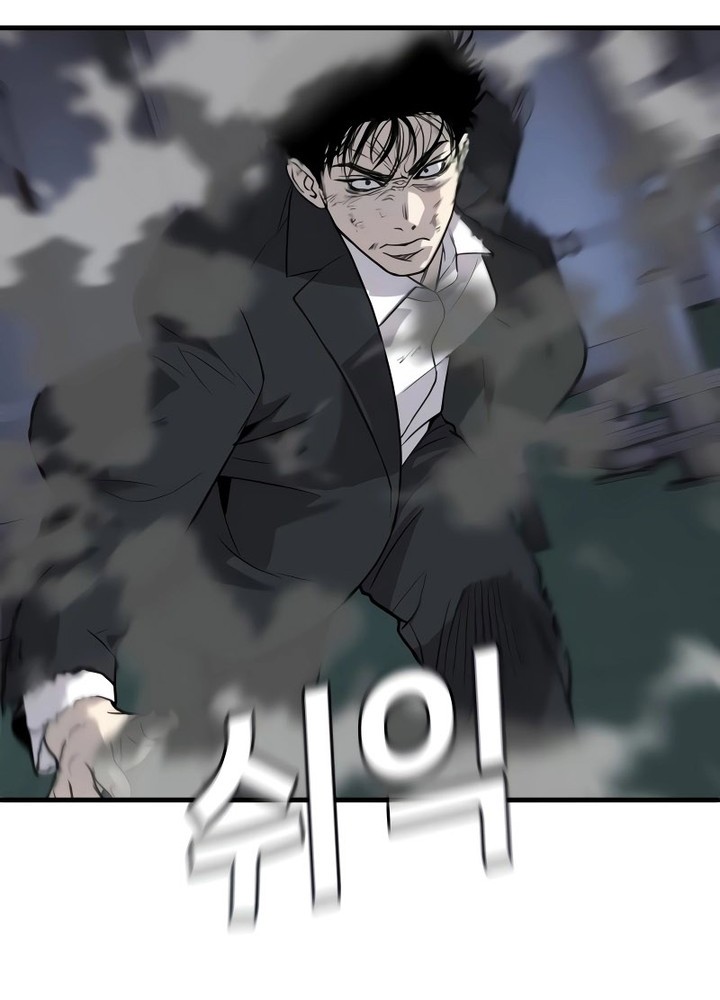 Son’s Retribution chapter 12 halaman 51