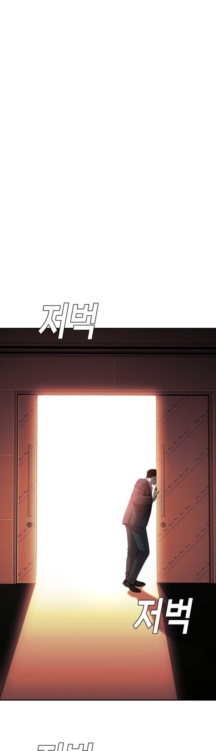 Son’s Retribution chapter 12 halaman 107