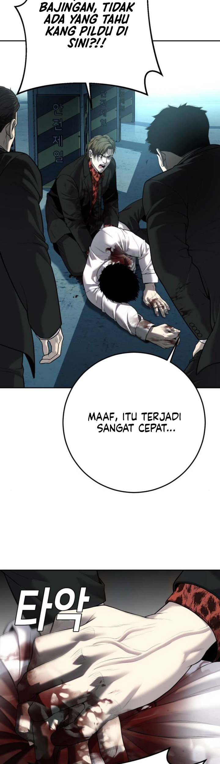 Son’s Retribution chapter 12 halaman 133