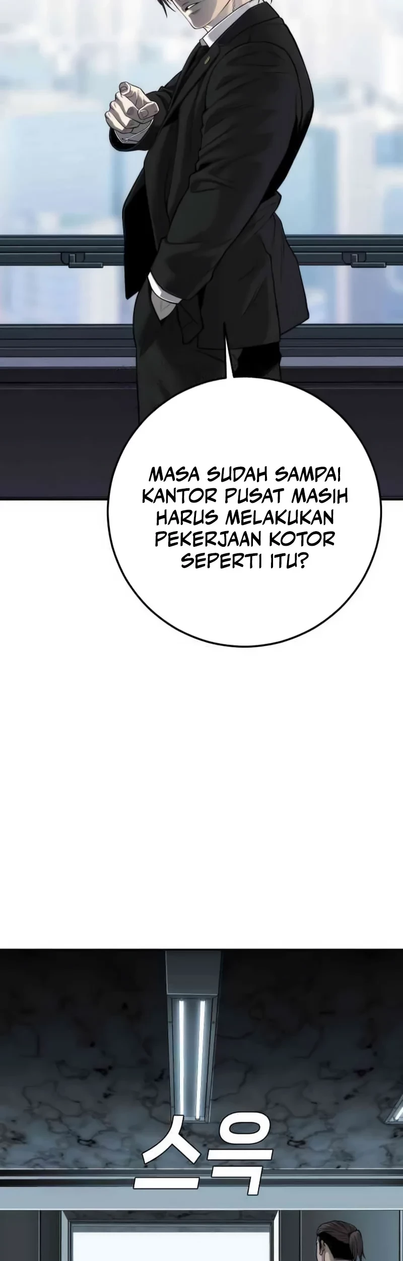 Son’s Retribution Bab 16 halaman 48