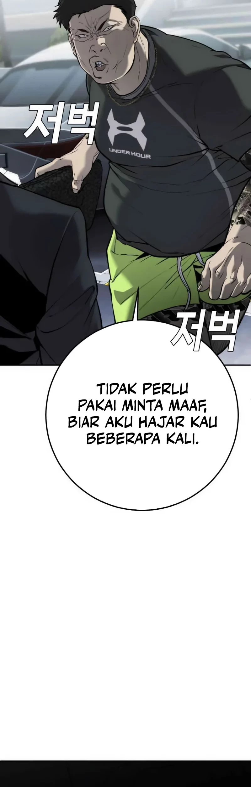 Son’s Retribution Bab 16 halaman 69