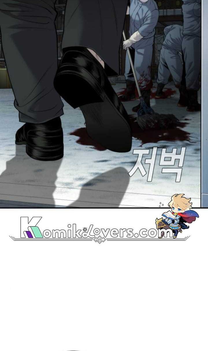 Son’s Retribution Bab 17 halaman 9