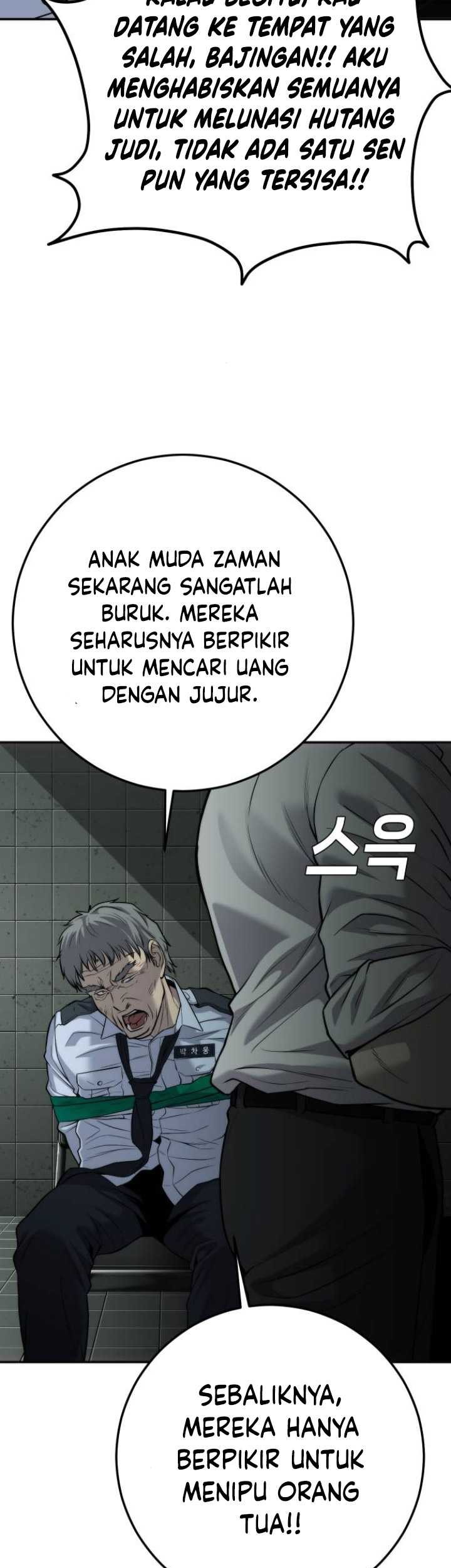 Son’s Retribution Bab 17 halaman 40