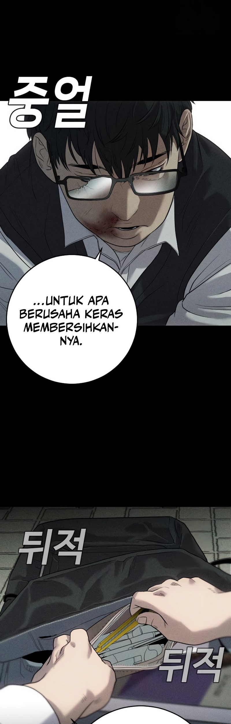Son’s Retribution Bab 2 halaman 31