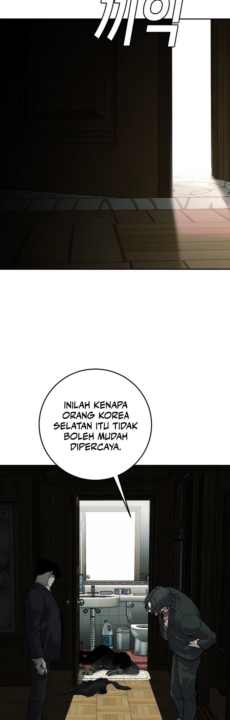 Son’s Retribution Bab 2 halaman 74