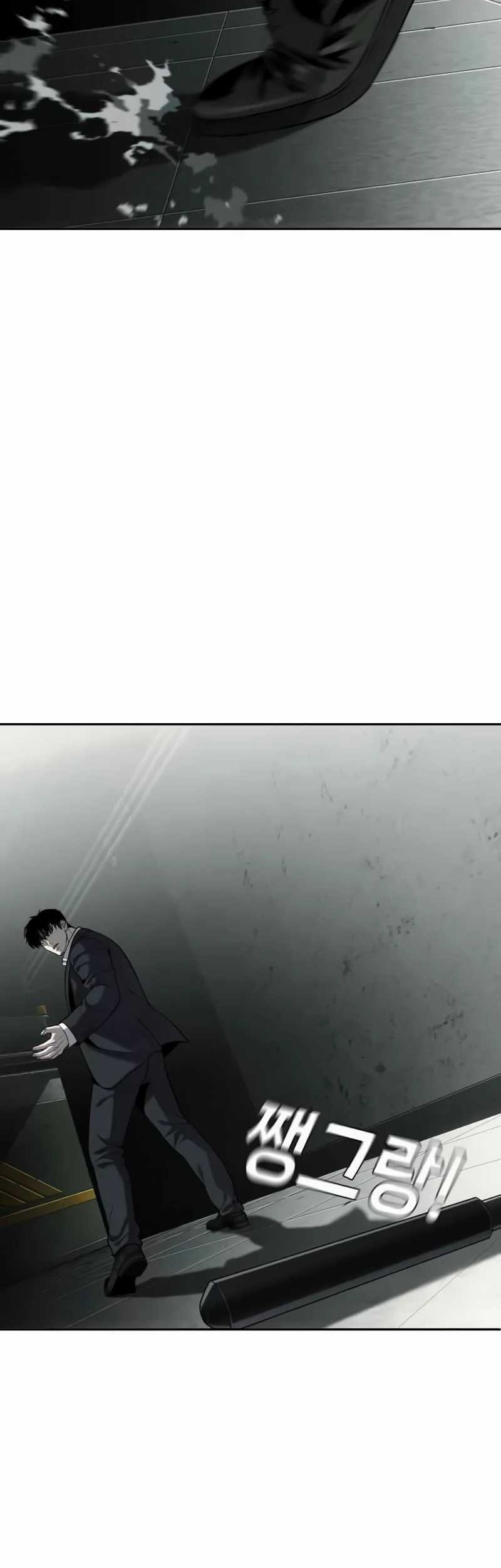 Son’s Retribution chapter 20 halaman 46