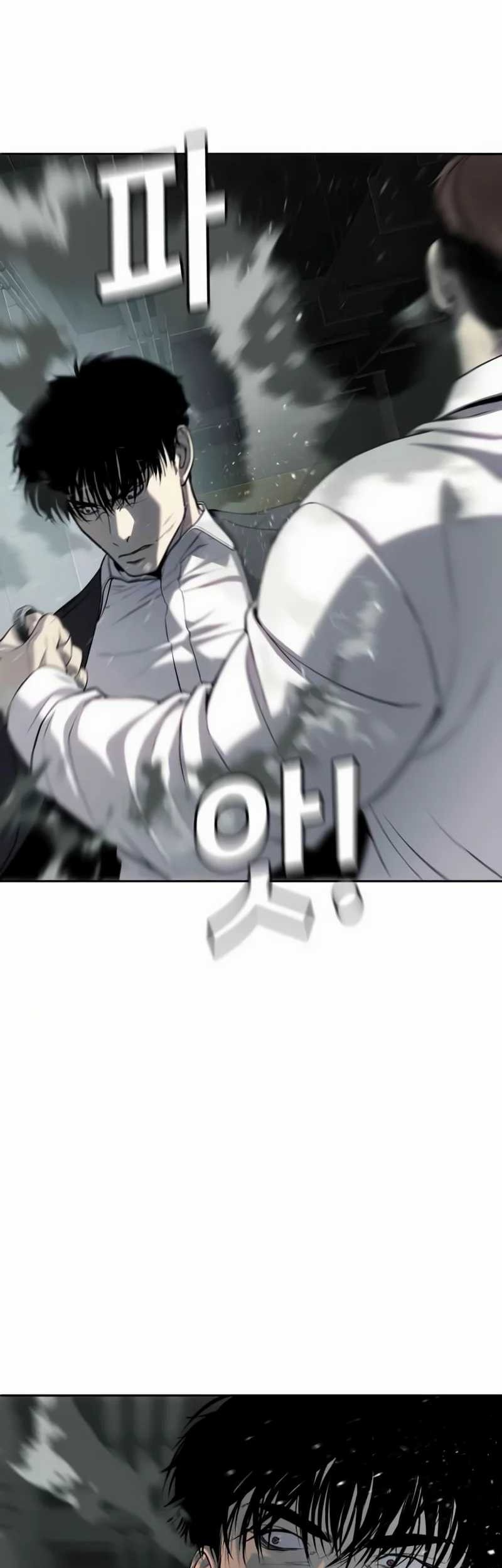 Son’s Retribution chapter 20 halaman 52
