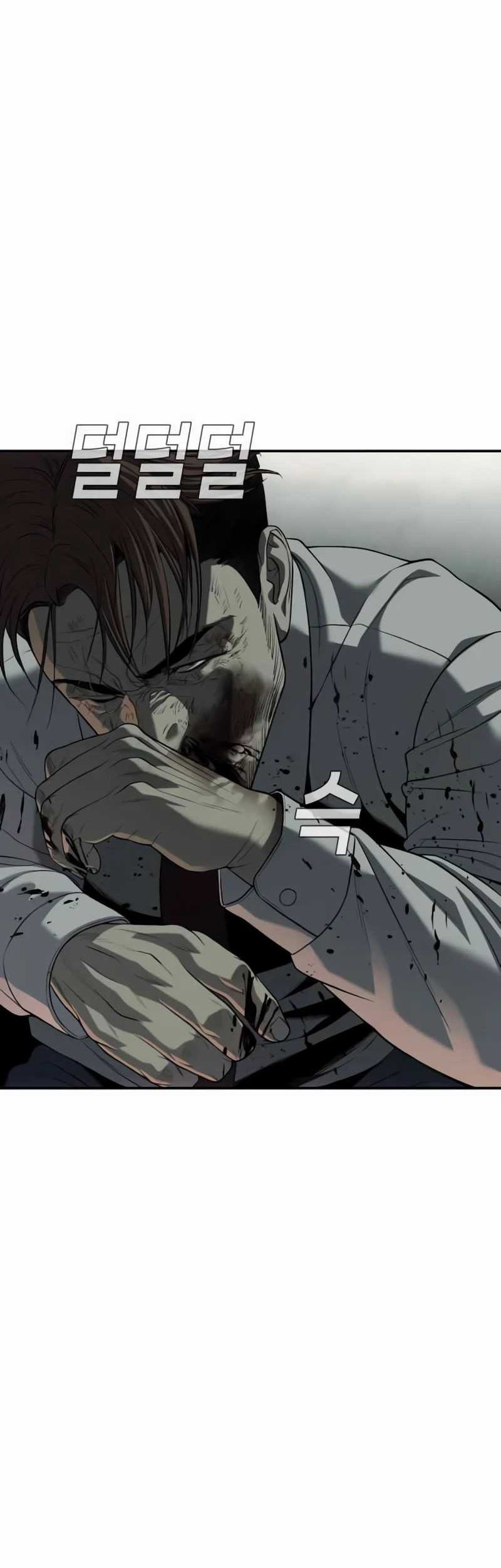Son’s Retribution chapter 20 halaman 81