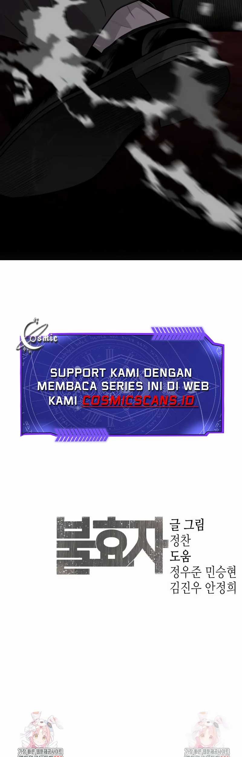 Son’s Retribution Bab 25 halaman 86