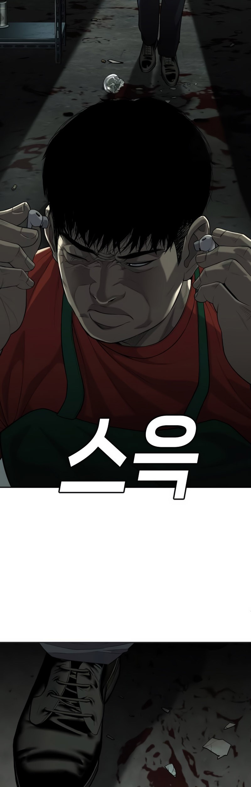 Son’s Retribution Bab 3 halaman 84