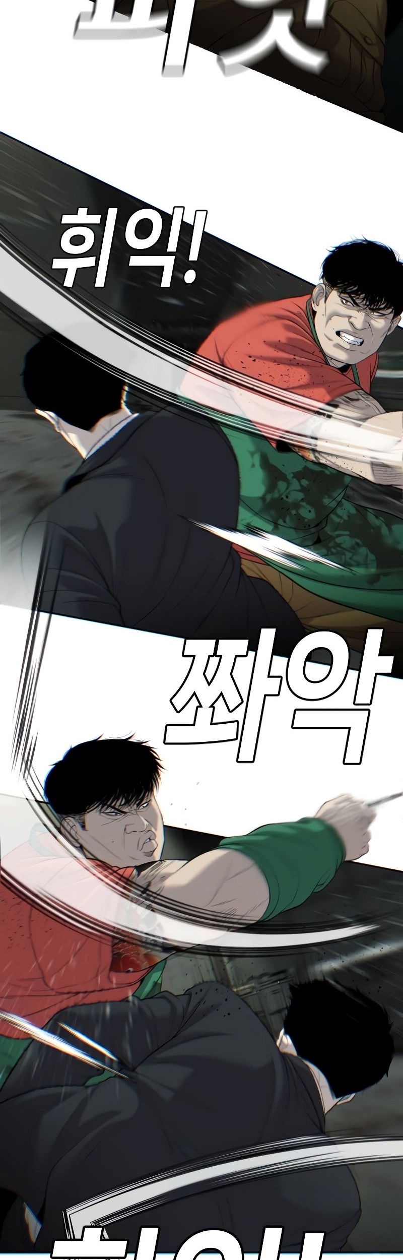Son’s Retribution Bab 4 halaman 23