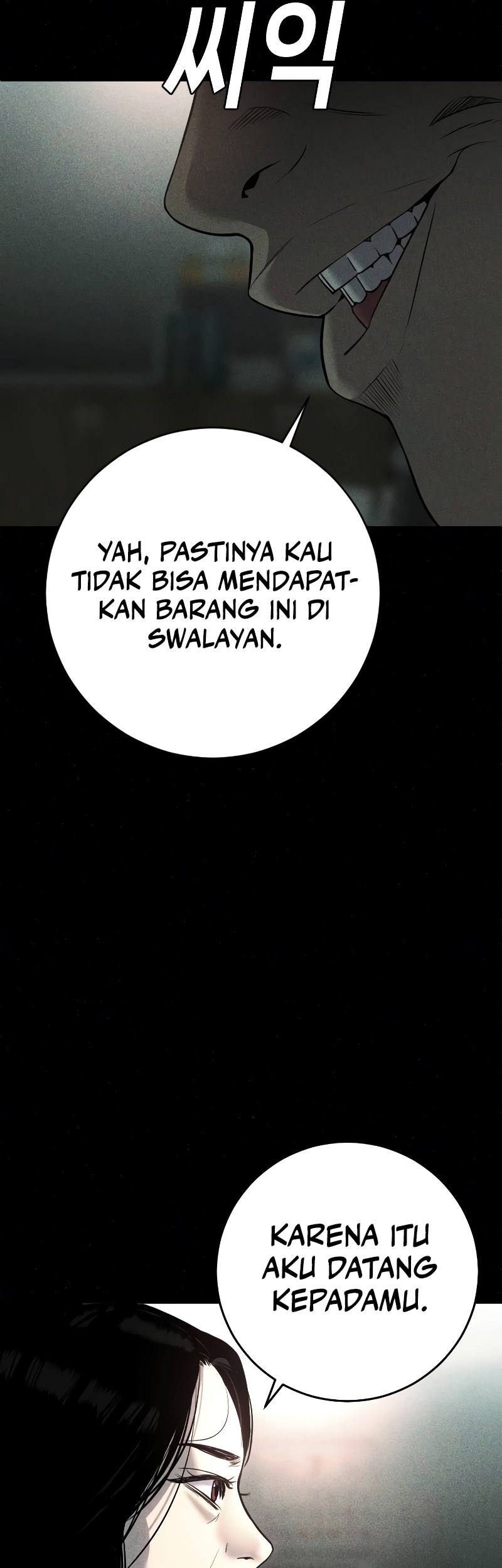 Son’s Retribution Bab 4 halaman 74