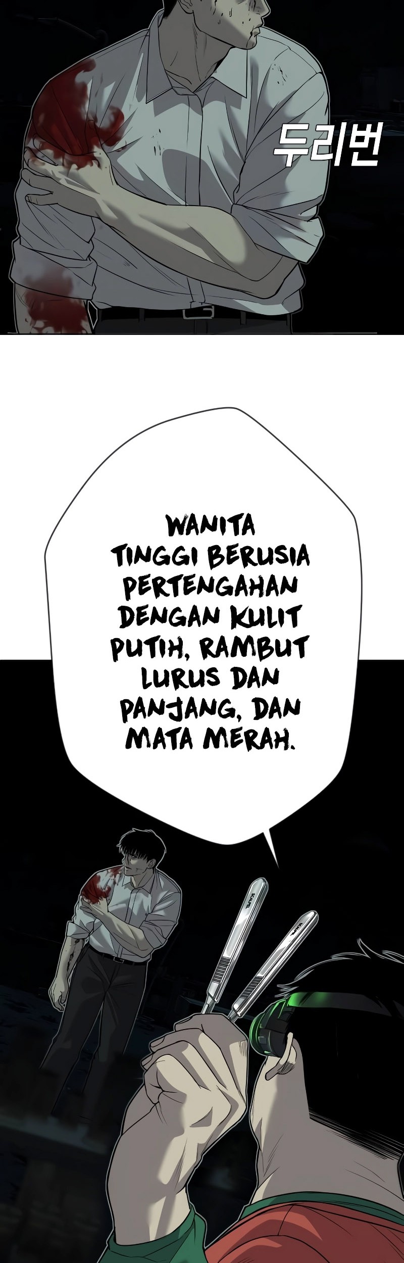 Son’s Retribution Bab 4 halaman 81