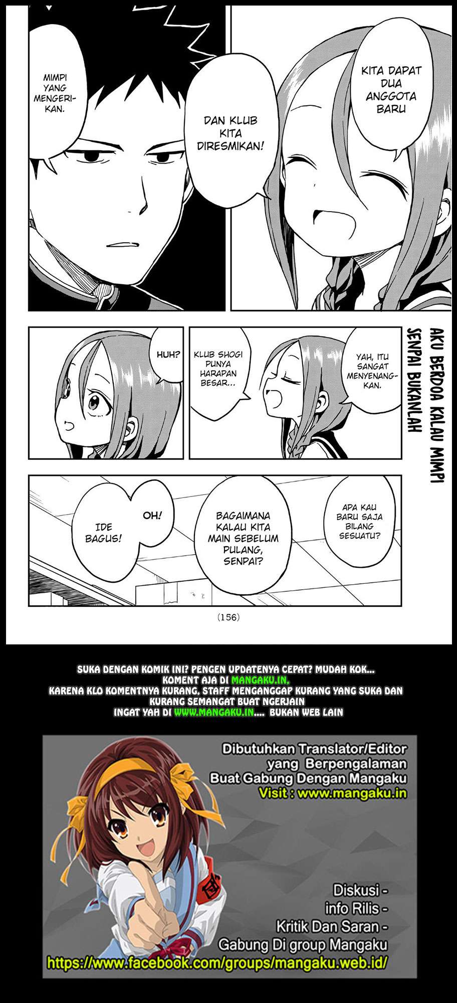 Soredemo Ayumu wa Yosetekuru chapter 13 halaman 9