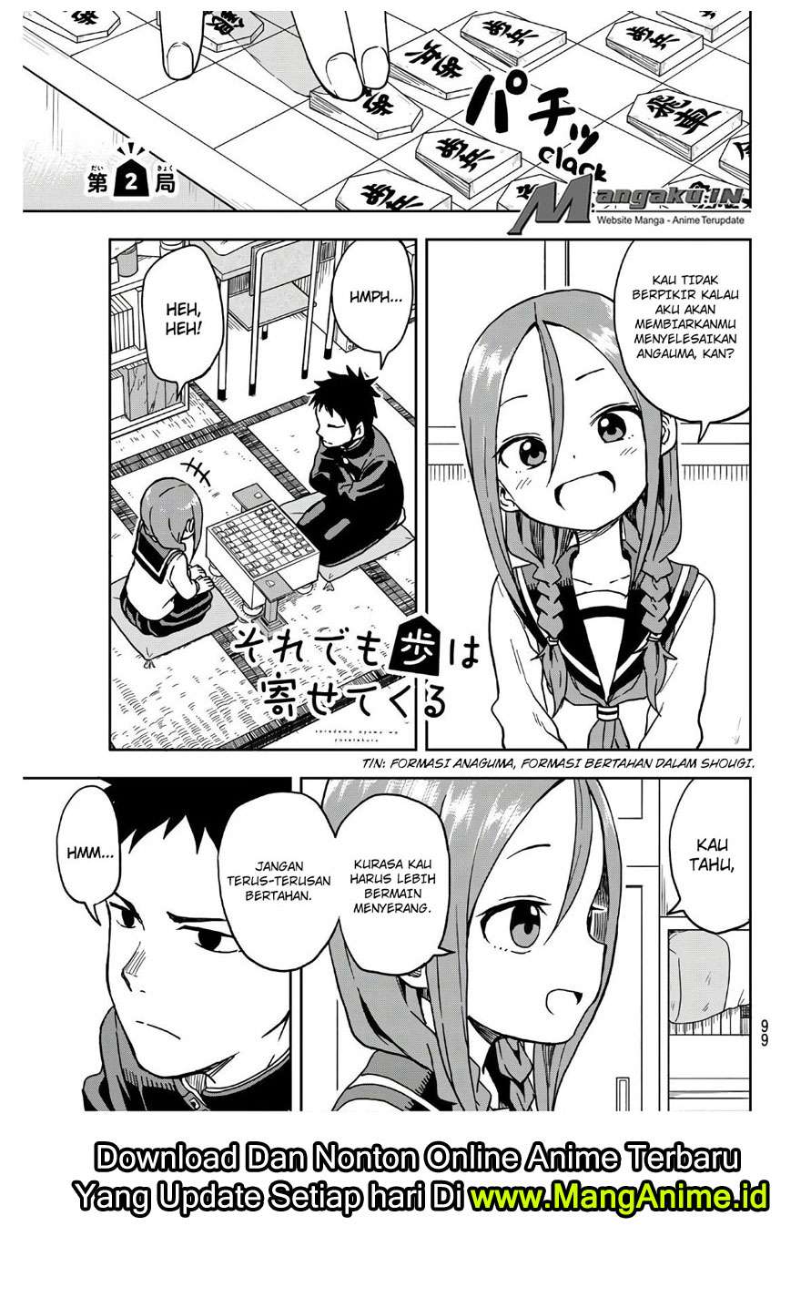 Soredemo Ayumu wa Yosetekuru chapter 2 halaman 2