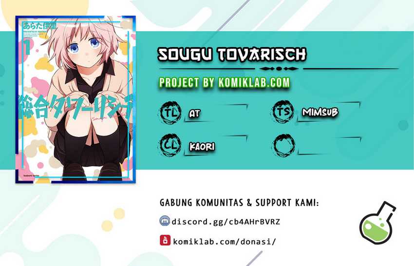 Sougou Tovarisch Bab 02 halaman 1