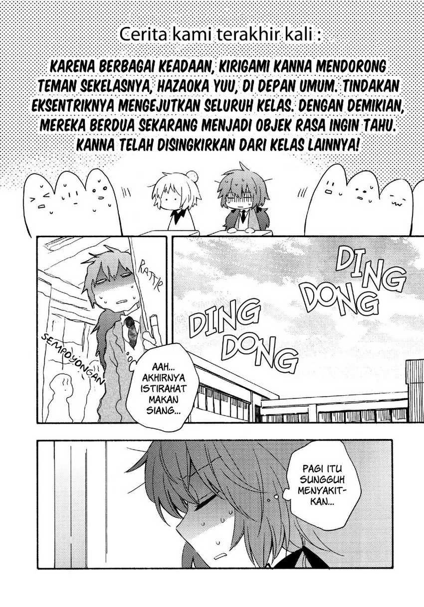 Sougou Tovarisch Bab 02 halaman 4