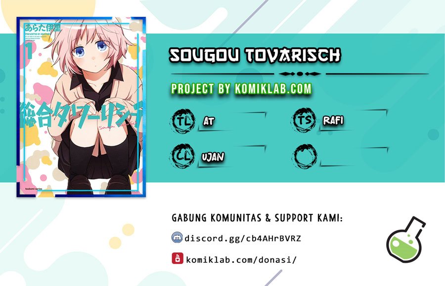 Sougou Tovarisch Bab 04 halaman 1