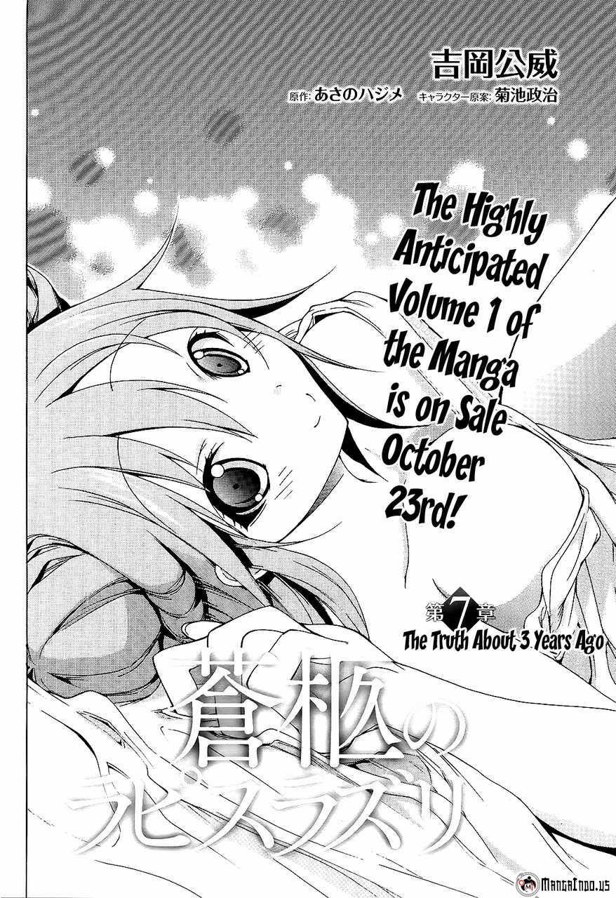 Soukyuu no Lapis Lazuli Bab 07 halaman 5