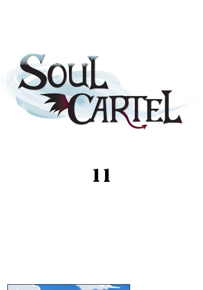 Soul Cartel chapter 11 halaman 2