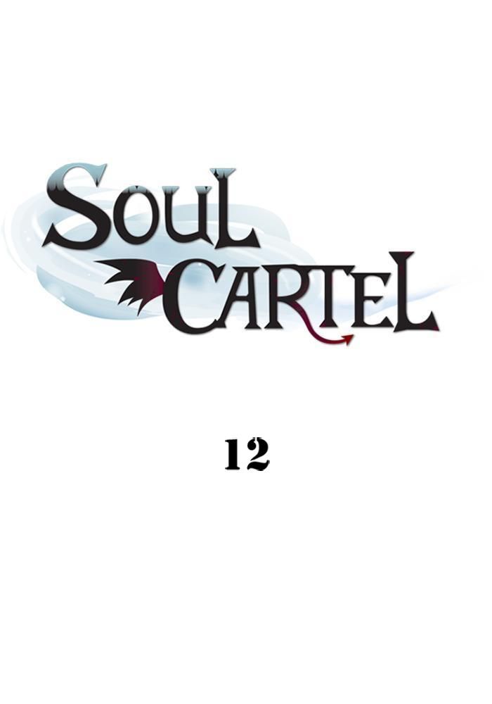 Soul Cartel chapter 12 halaman 2