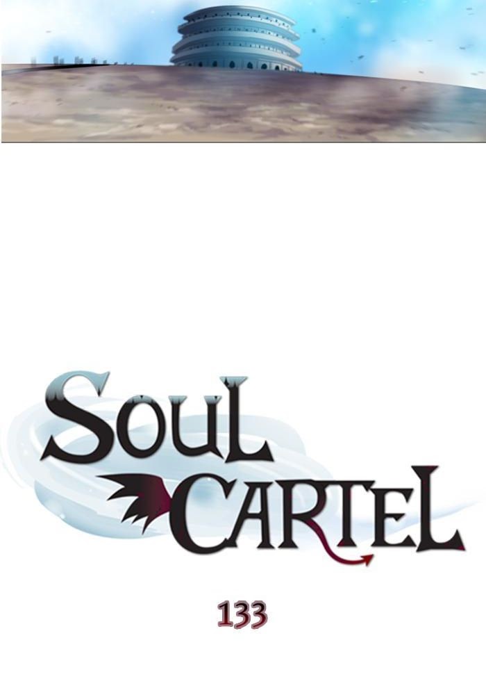 Soul Cartel chapter 133 halaman 7