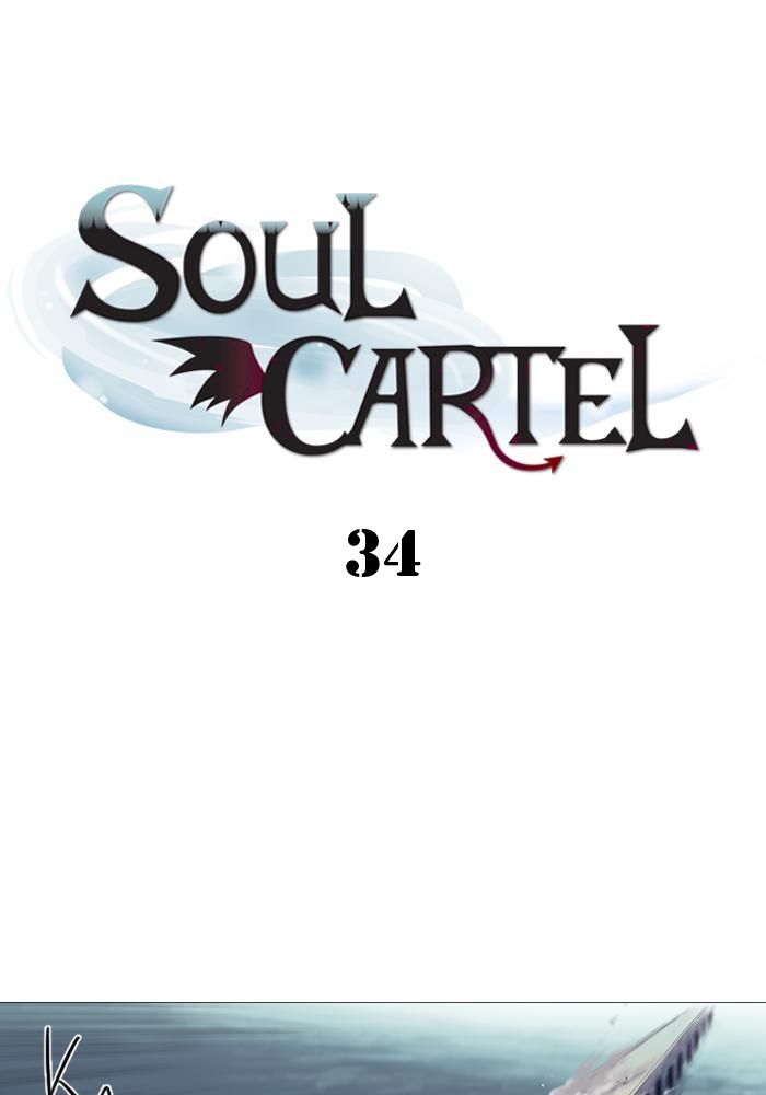 Soul Cartel chapter 34 halaman 2