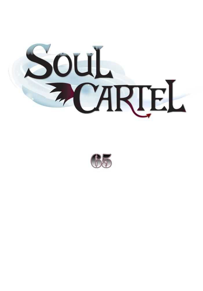 Soul Cartel chapter 65 halaman 2