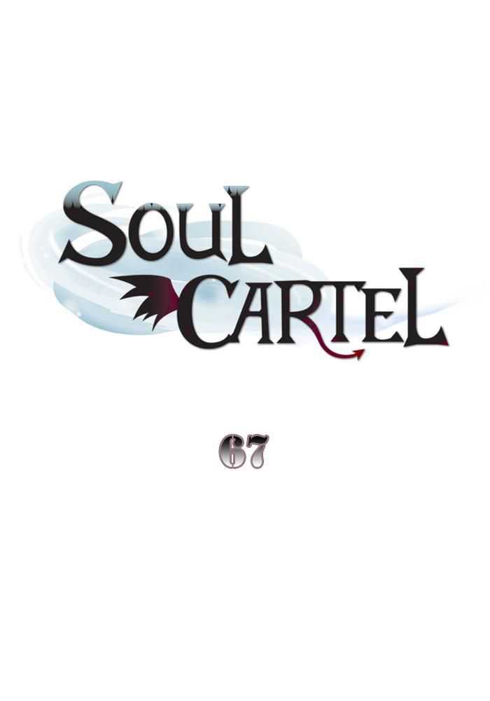 Soul Cartel Bab 67 halaman 8
