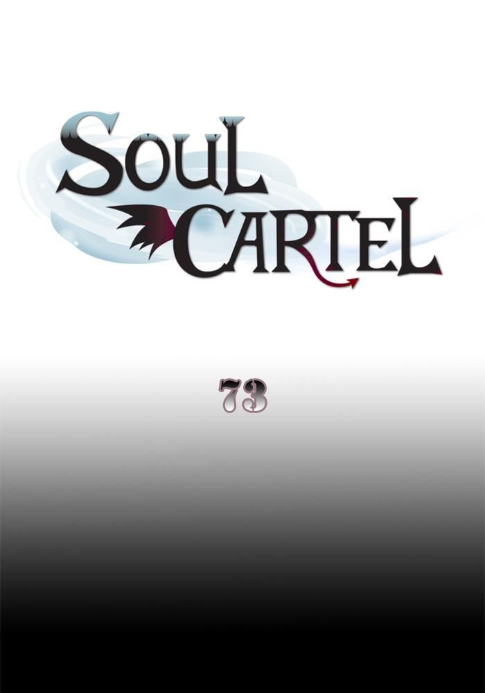 Soul Cartel Bab 73 halaman 2