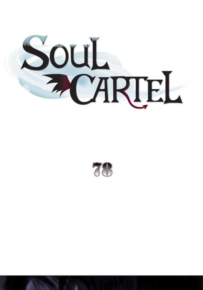 Soul Cartel Bab 78 halaman 2