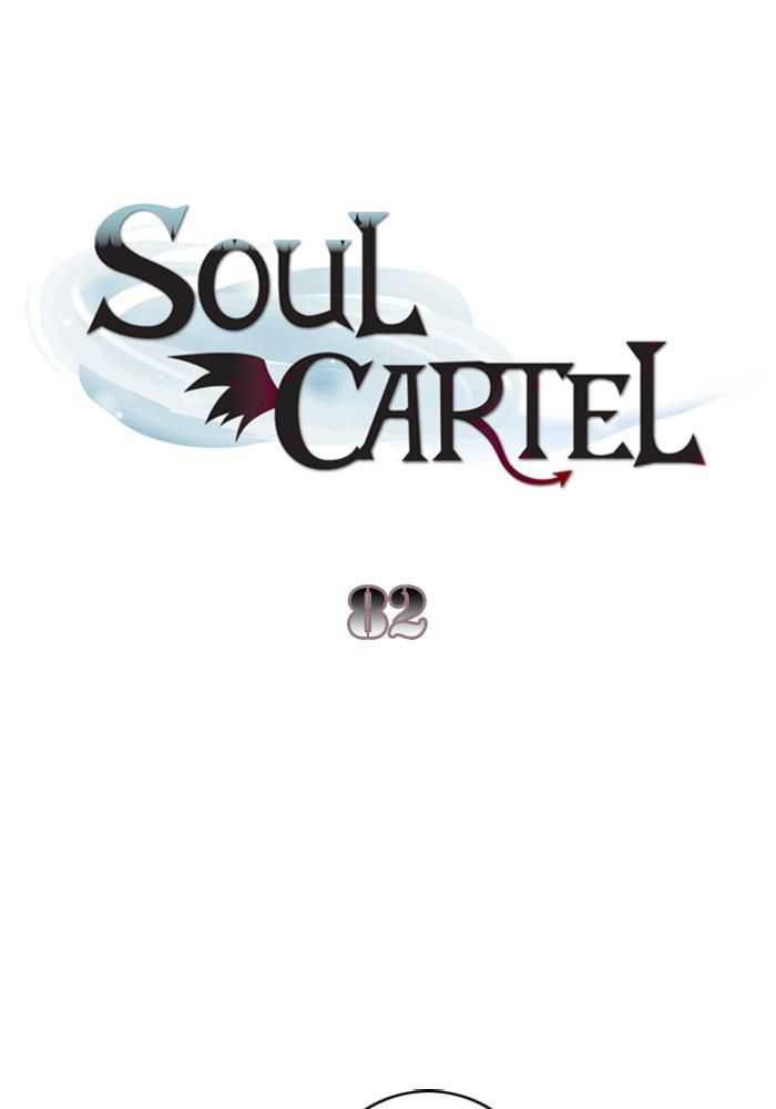 Soul Cartel chapter 82 halaman 2