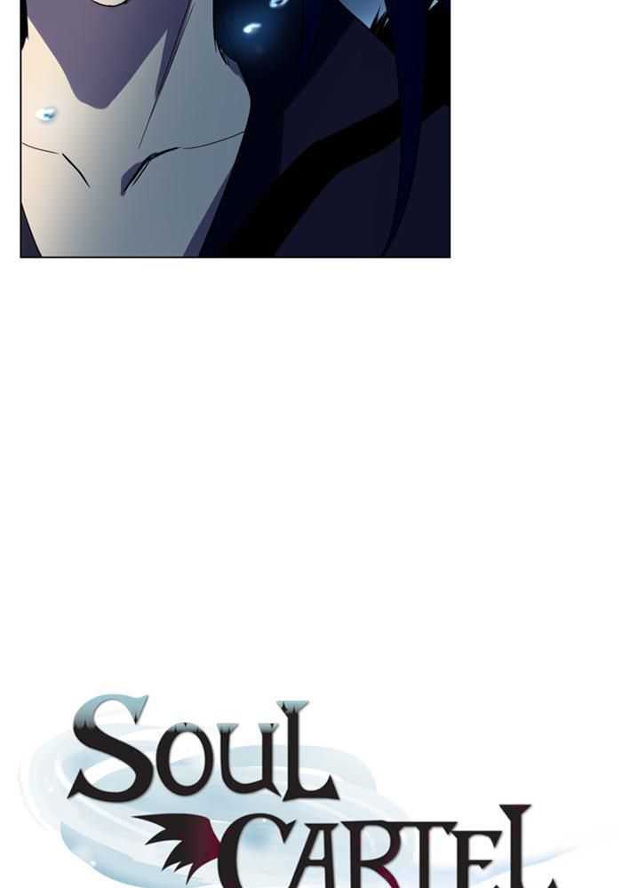 Soul Cartel chapter 95 halaman 4