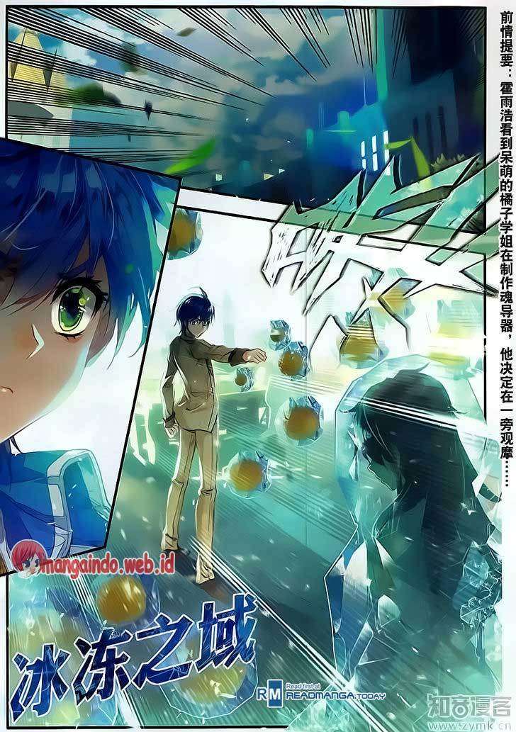 Soul Land 2 chapter 120 halaman 3