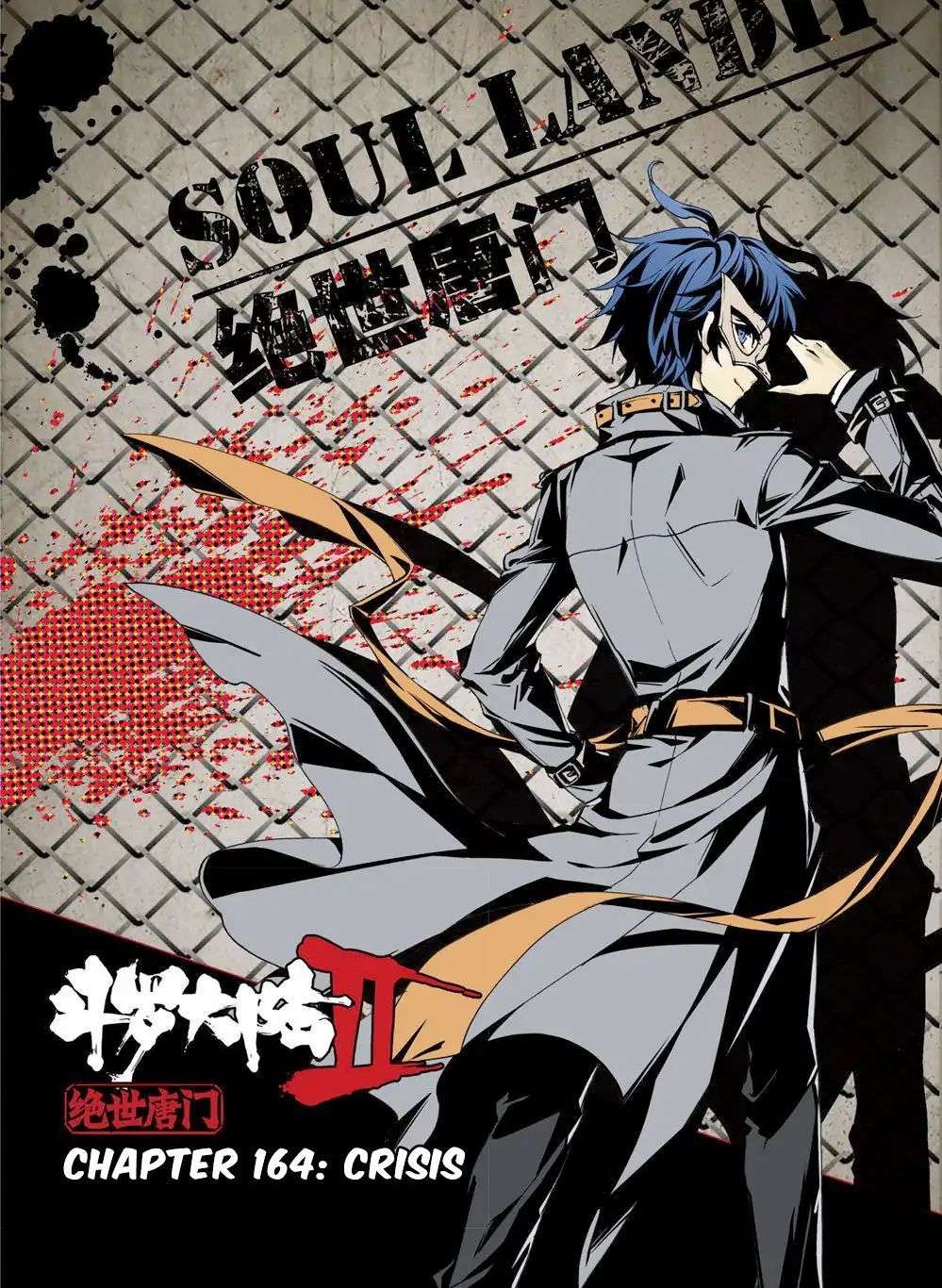 Soul Land 2 chapter 164 halaman 2