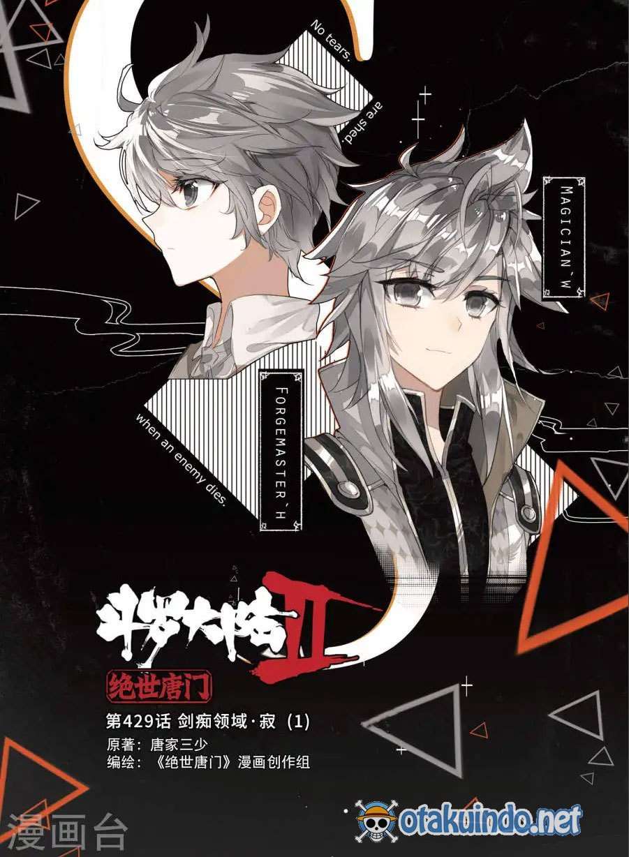 Soul Land 2 chapter 174 halaman 2