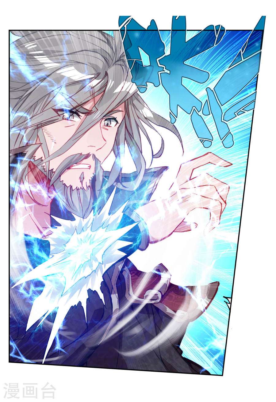 Soul Land 2 chapter 181 halaman 15