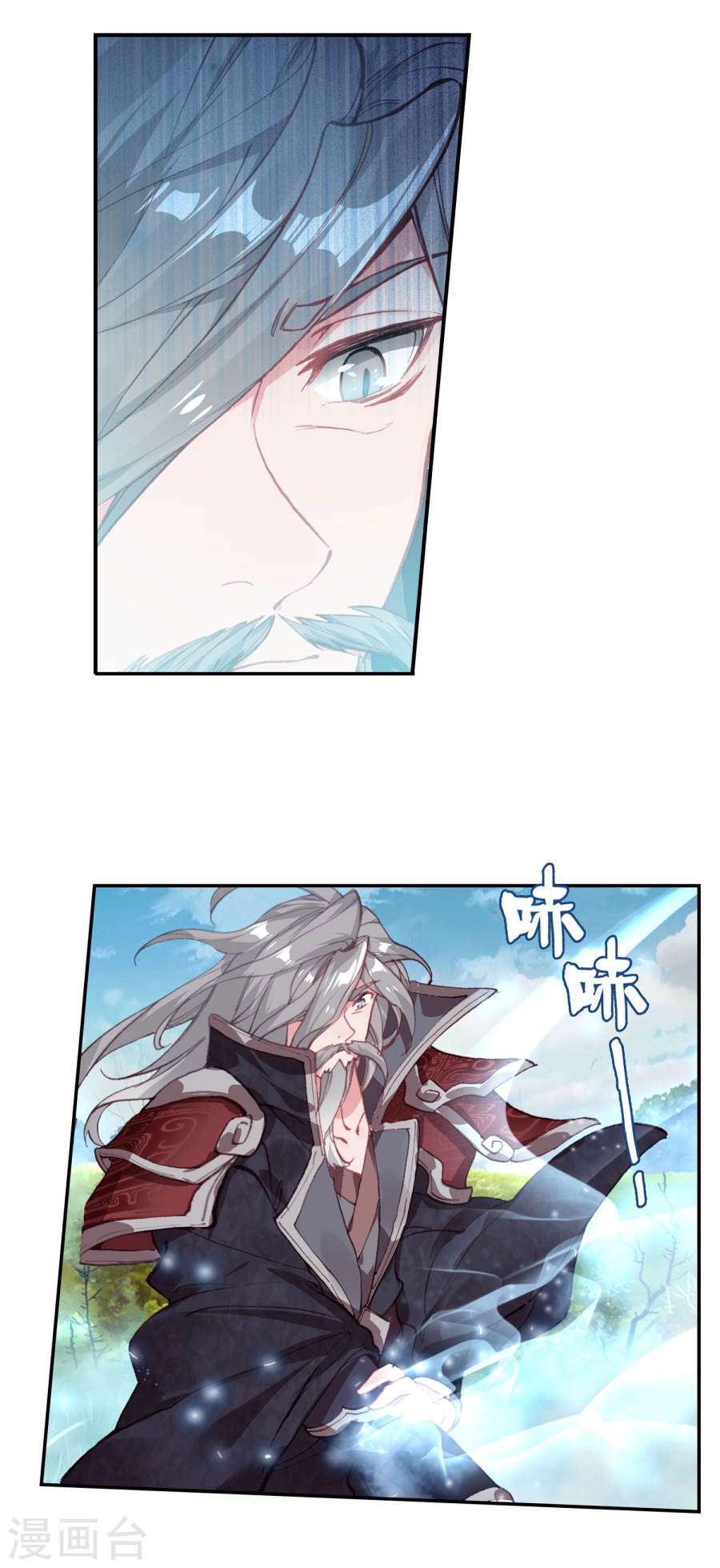 Soul Land 2 chapter 181 halaman 21