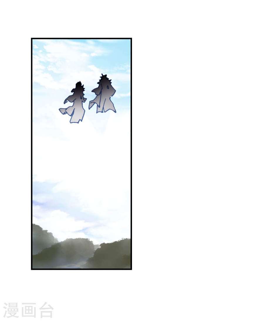 Soul Land 2 chapter 181 halaman 30