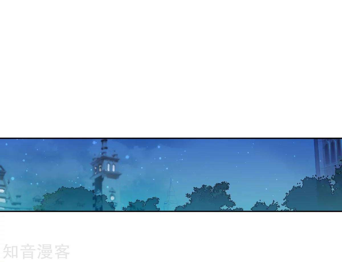 Soul Land 2 chapter 184.2 halaman 18