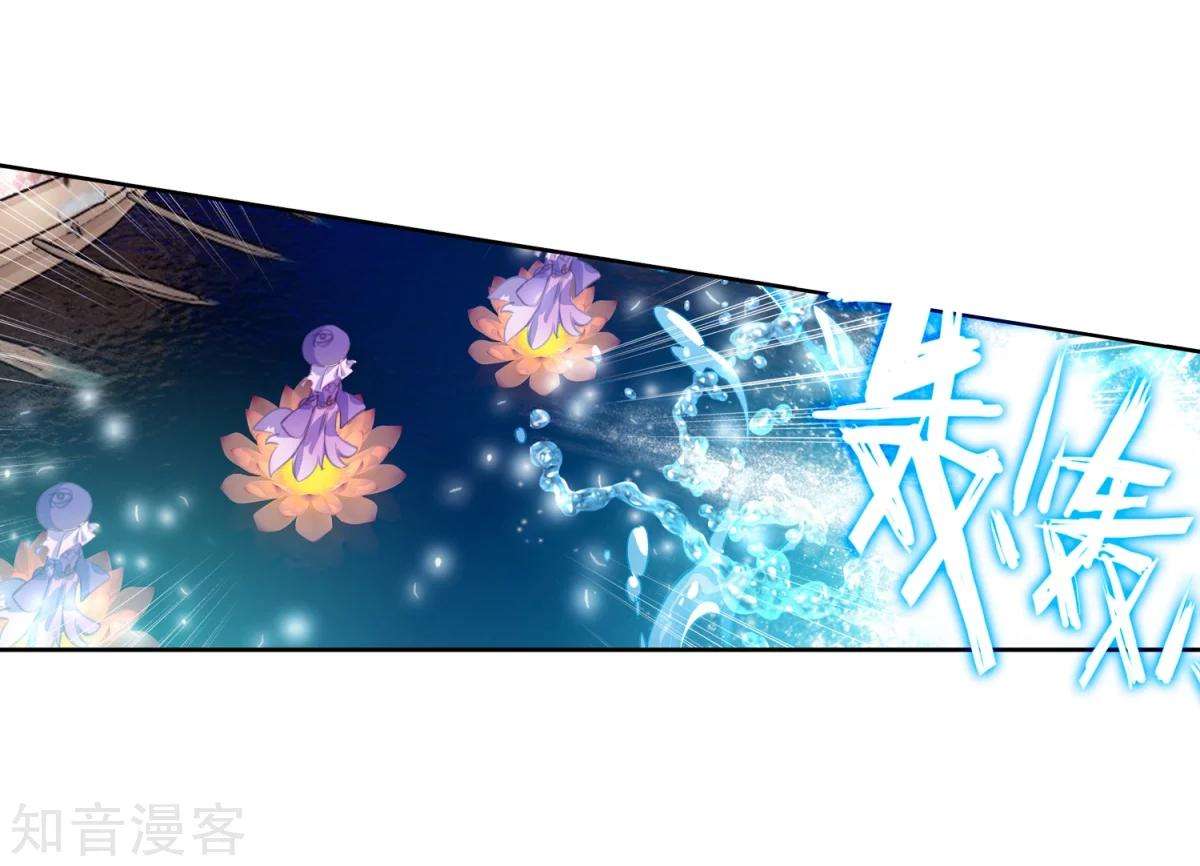 Soul Land 2 chapter 186.1 halaman 9