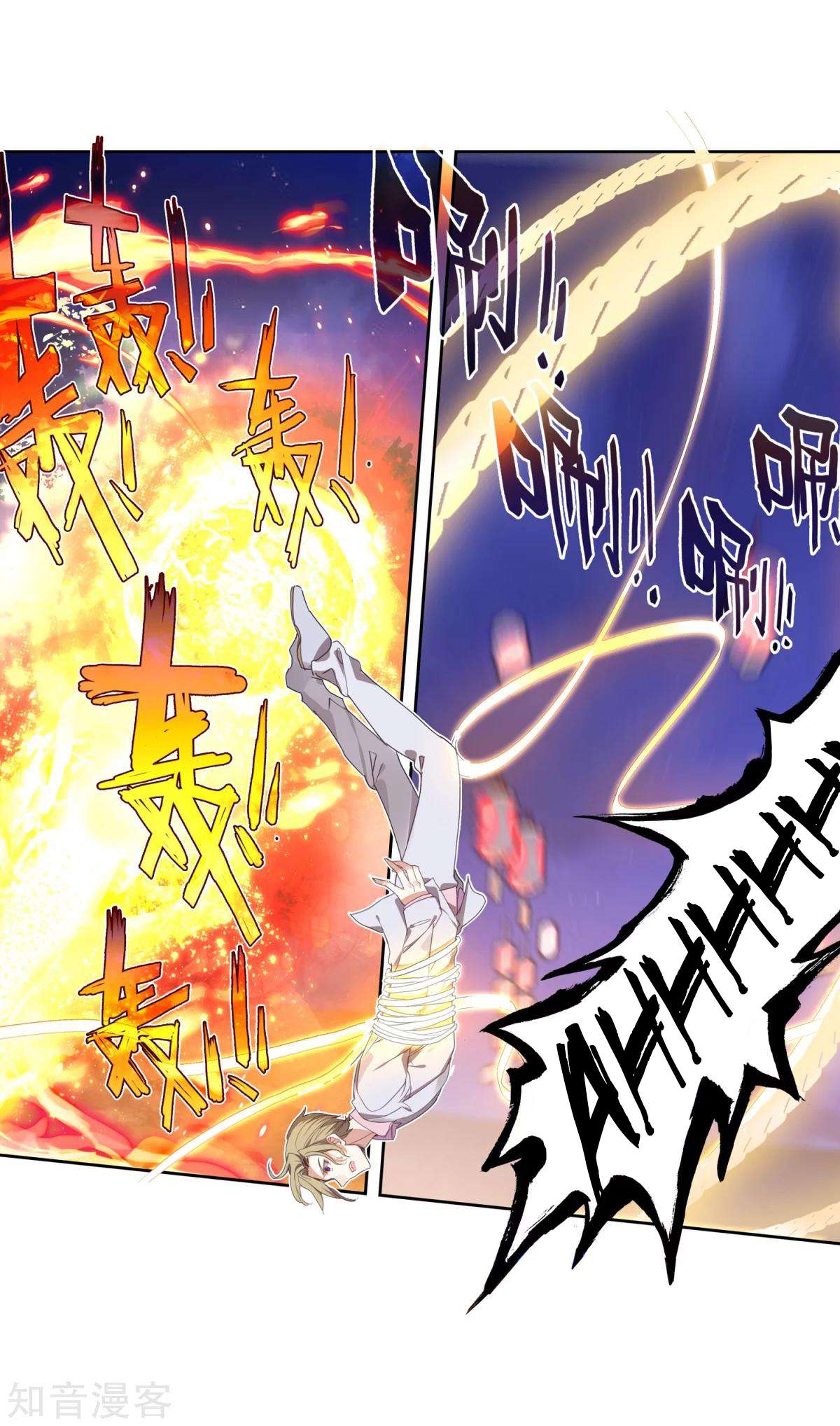 Soul Land 2 chapter 186.1 halaman 13