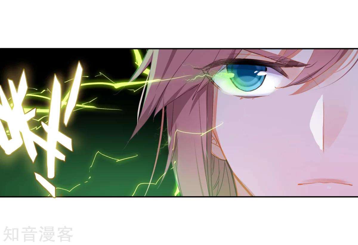 Soul Land 2 chapter 186.1 halaman 21