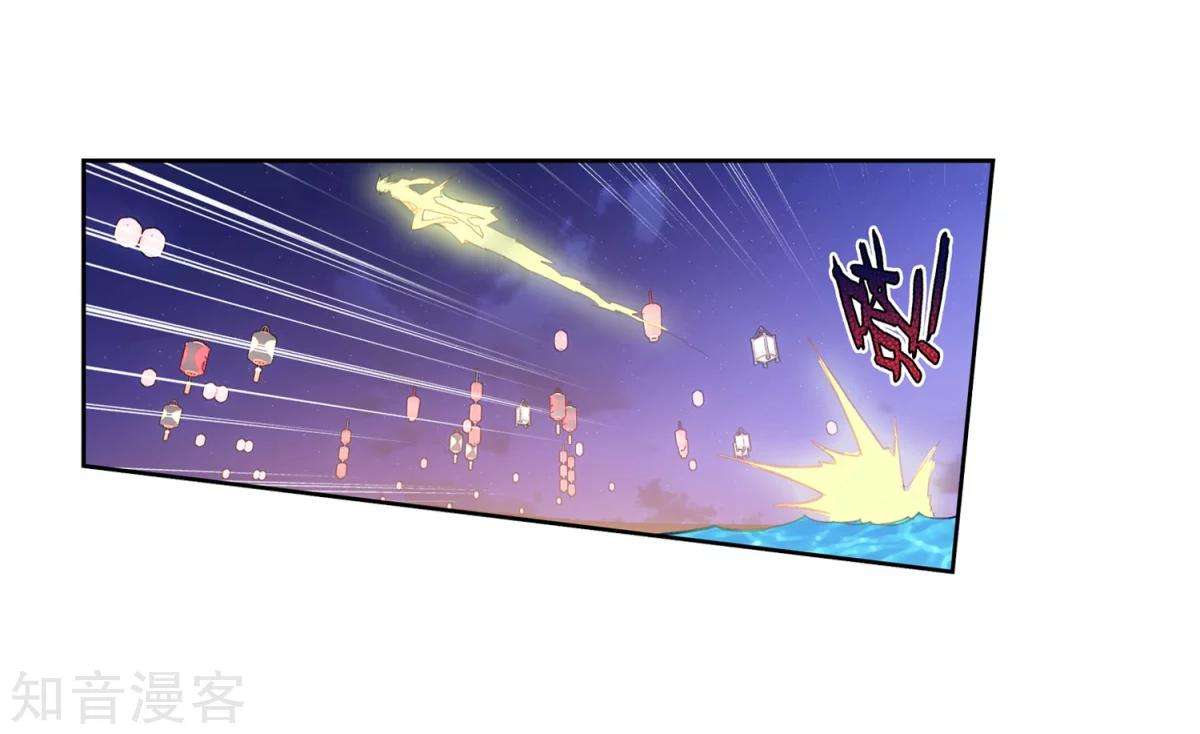 Soul Land 2 chapter 186.1 halaman 22