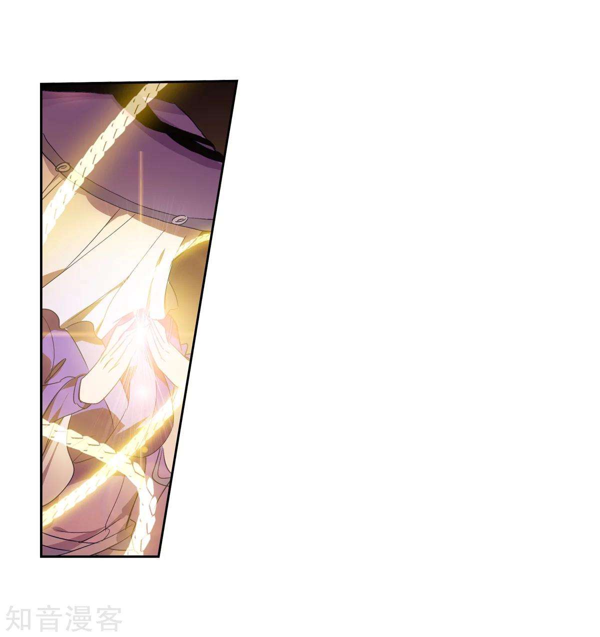 Soul Land 2 chapter 186.1 halaman 25