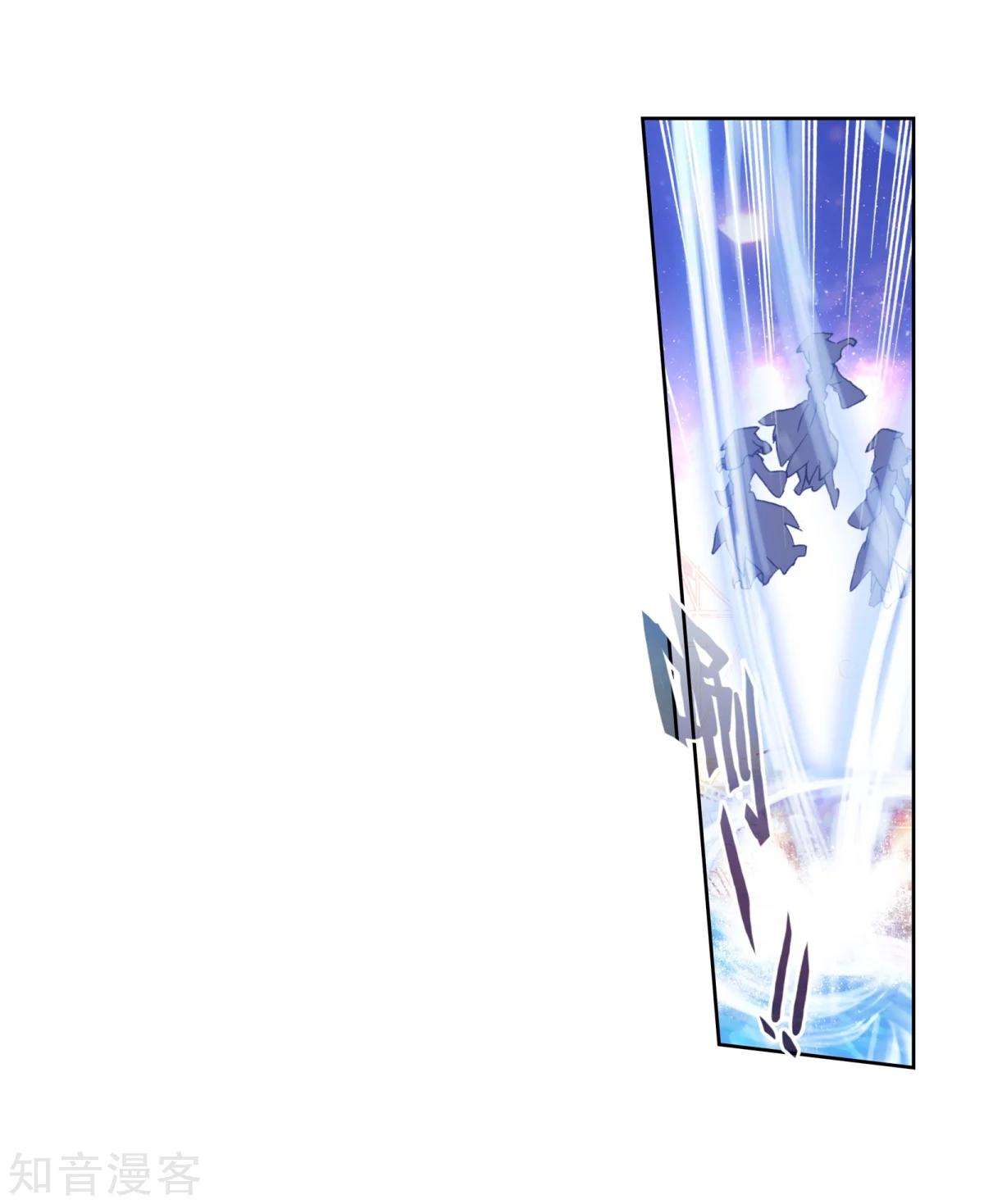 Soul Land 2 chapter 188.2 halaman 2