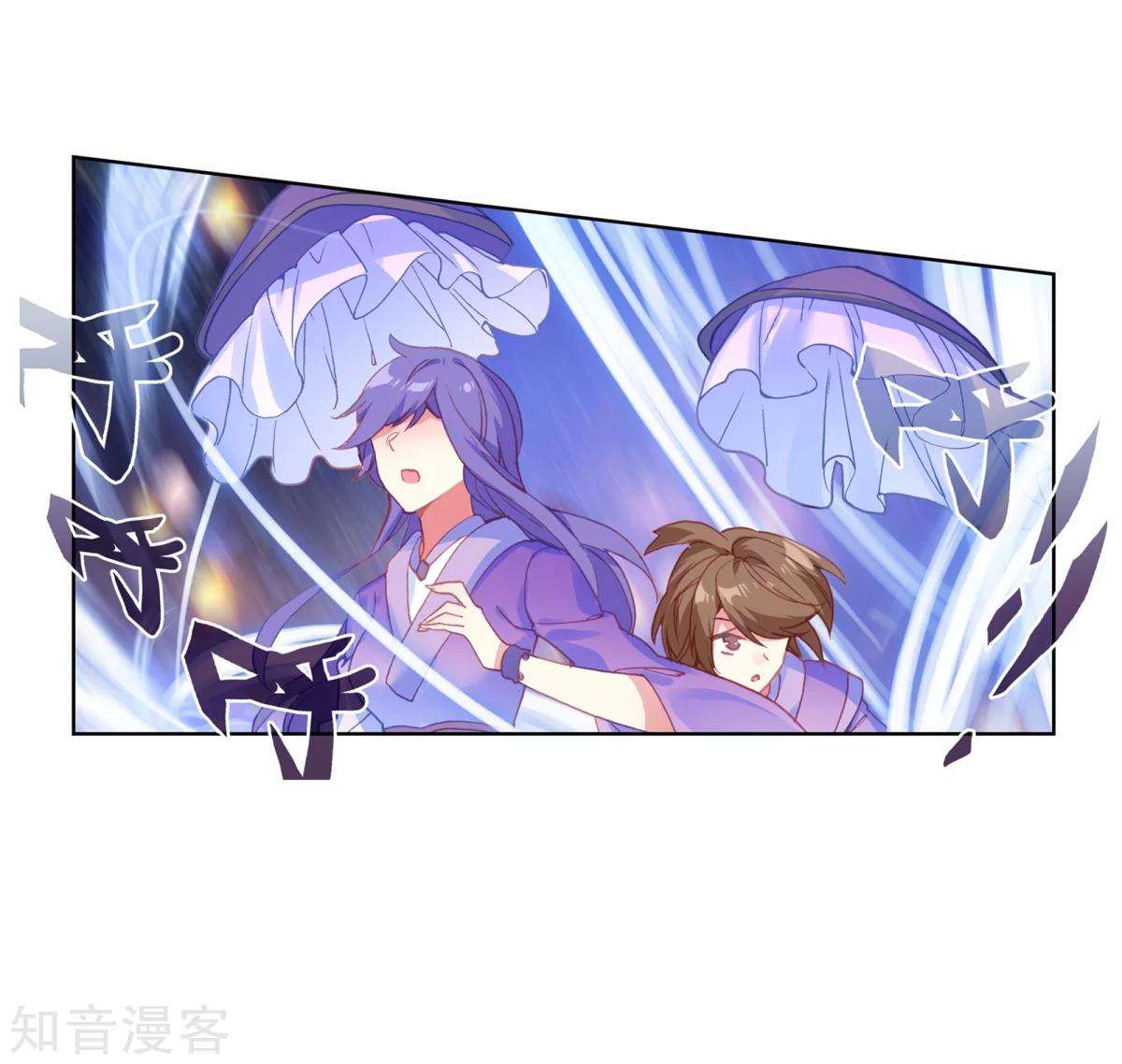 Soul Land 2 chapter 188.2 halaman 3