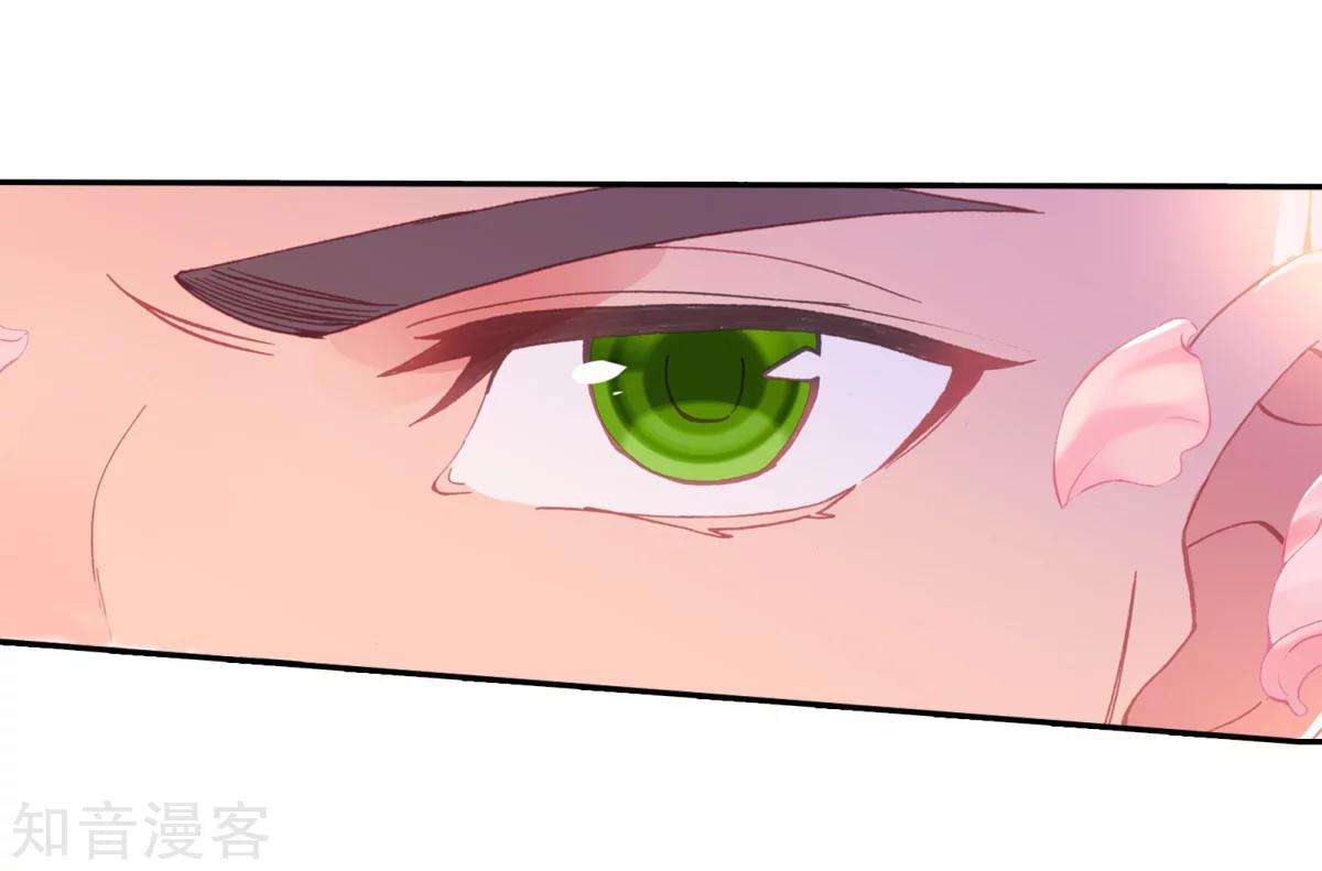 Soul Land 2 chapter 188.2 halaman 13