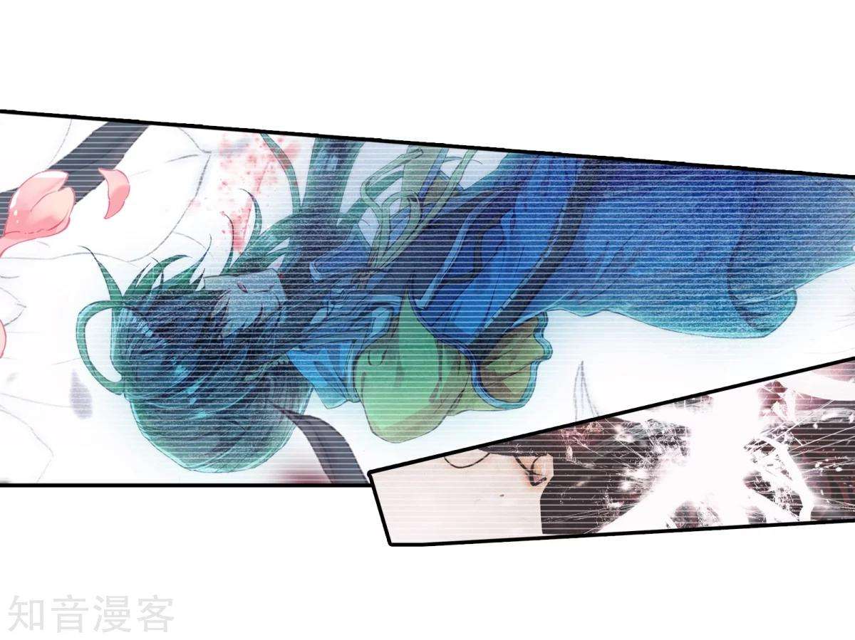 Soul Land 2 chapter 188.2 halaman 15